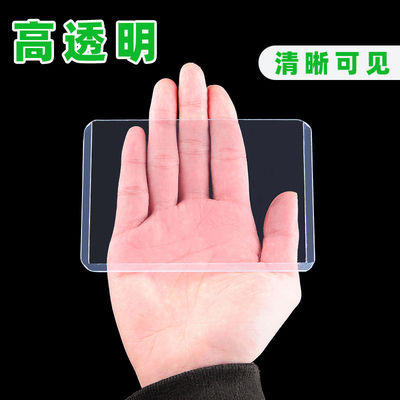 a4 transparent Hard Card Case Ferrule smart cover magnetic Hard card sets B8 Album Small card Postcard Certificate of award Rubber sleeve