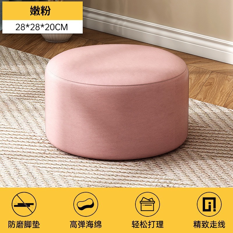 Taburete pequeño hogar CAMBIO DE ZAPATOS taburete de cuero taburete bajo sala de estar mesa de café taburete rojo neto Banco redondo taburete creativo muelle