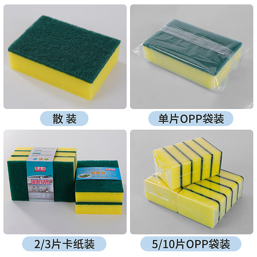Sponge Scrubber, Washing Sponge Magic, Dishwashing Gadget, Cleaning Sponge, Water Absorbent Sponge Block, Scouring Pad Wholesale