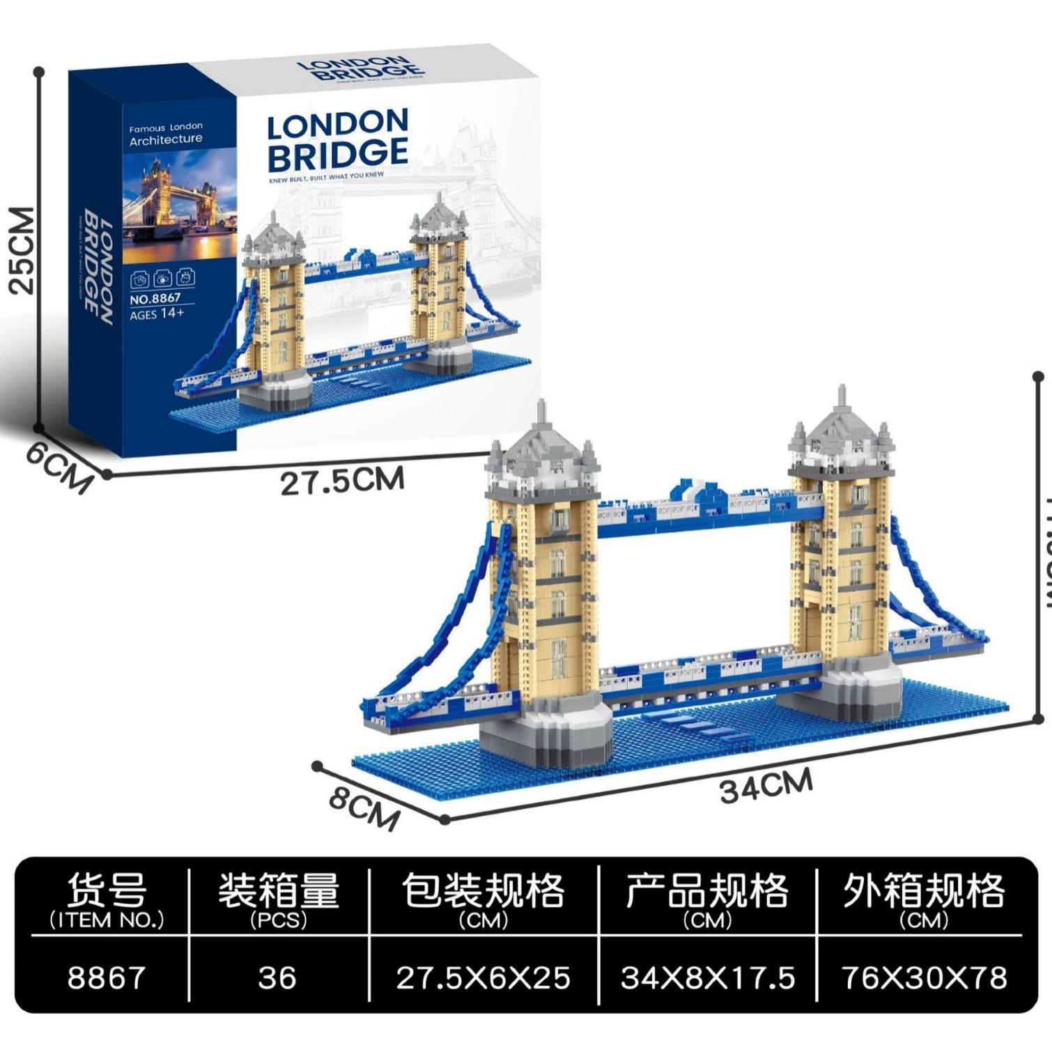 Архитектурная модель сборки, совместима с Lego, коллекция всемирных памятников, элементы для экспонирования