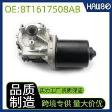 ���늙C1534235 50816238T16-17508-AA 8T16-17508-AB�m�ø���