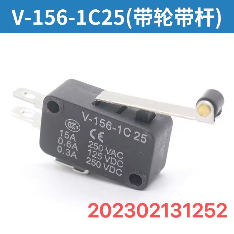 适用于富士达电梯抱闸开关V-156-1C25带轮带杆检测微动开关电梯