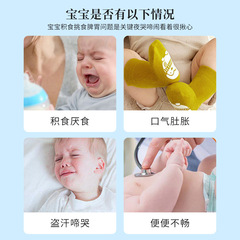 Kawaii Hongyan chicken gizzard spleen and stomach health care patch 6 patches baby anorexia gastrointestinal patch flatulence health patch wholesale