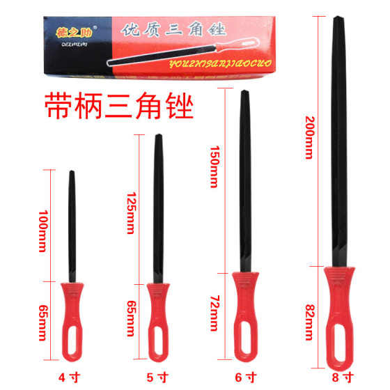 Wholesale German help with handle triangle file 4 inch 6 inch 8 inch steel file woodworking grinding tool triangle file cutting saw file