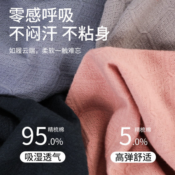 Longsha Men's Briefs Cotton Anti-bacterial Crotch Loose Breathable Spring and Autumn Men's Briefs