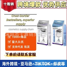 跨境RapidLash eyelash 睫毛液 RapidBrow eyebrow 眉毛液 3ml