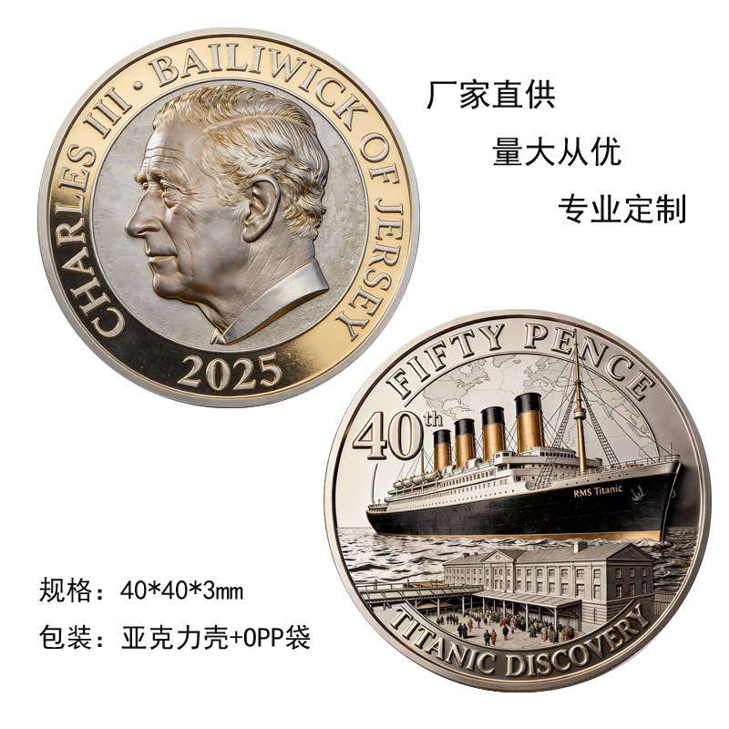 Titanic Wreckage Discovery 40Th Anniversary Commemorative Coin, King Charles Iii Portrait Commemorative Medal, Cross-Border Supplier