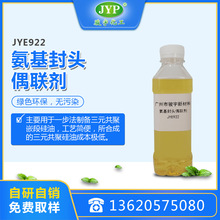 �������^ż��JYE922  �E���