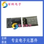 无线工业级wifi正品贴片