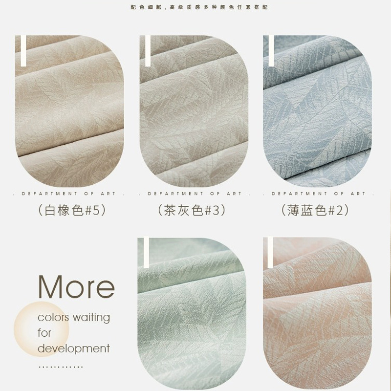 Francés chenille cortina de luz de lujo moderno simple Otoño e Invierno antibacteriano Villa sala de estar dormitorio cortina de sombreado producto terminado