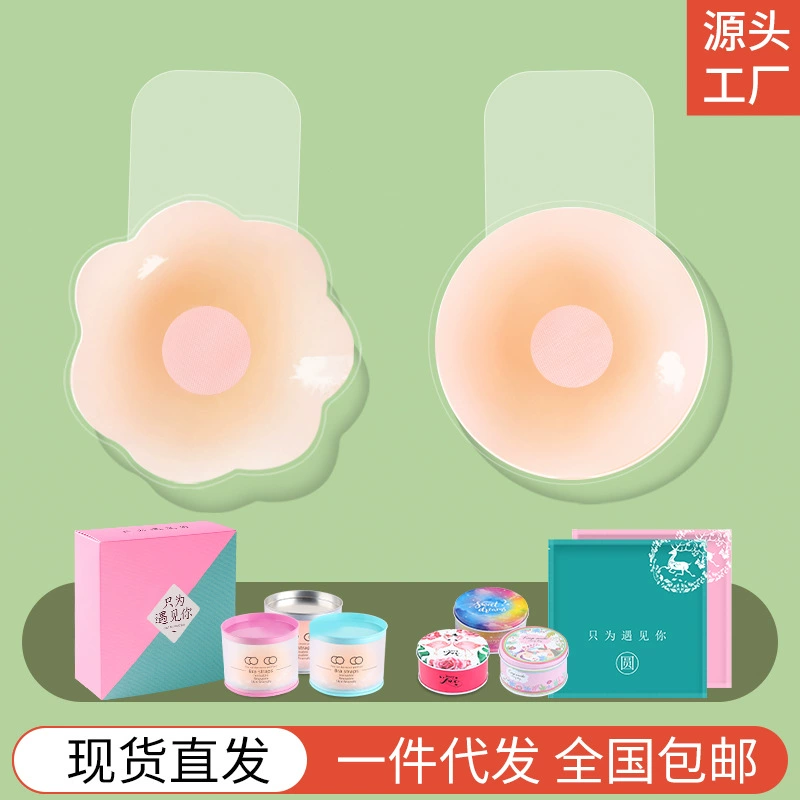 Подтягивающий пластырь для груди, поддержка пуш-ап для предотвращения провисания, силиконовый пластырь для груди, летний тонкий, невидимый, бесследный, противодавящий и обнажающий пластырь для сосков.