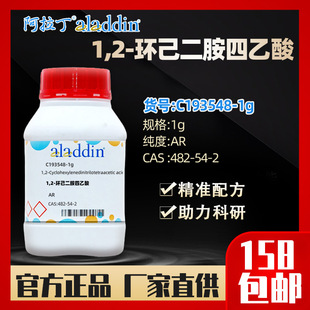������aladdin1,2-�h�����������������AR CAS:482-54-2���Wԇ��