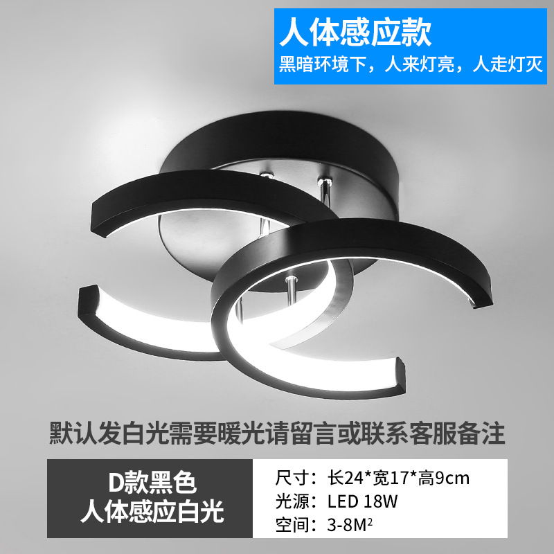 Cuerpo humano inducción entrada luz pasillo luz escaleras guardarropa balcón luz de techo moderno minimalista