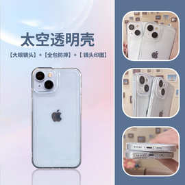 源头工厂来图定制手机壳图片diy手机套苹果/华为/VIVO手机壳定制