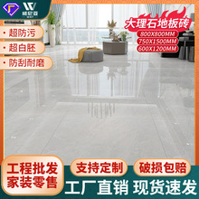 ����ʯ�ذ�u800x800�B�yͨ�w����600*1200�شu�͏d������ĥ�ɴu