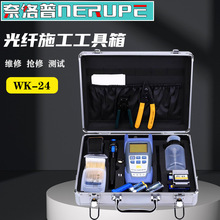 wӹ߹ٌ۽әCwиӋWK-24