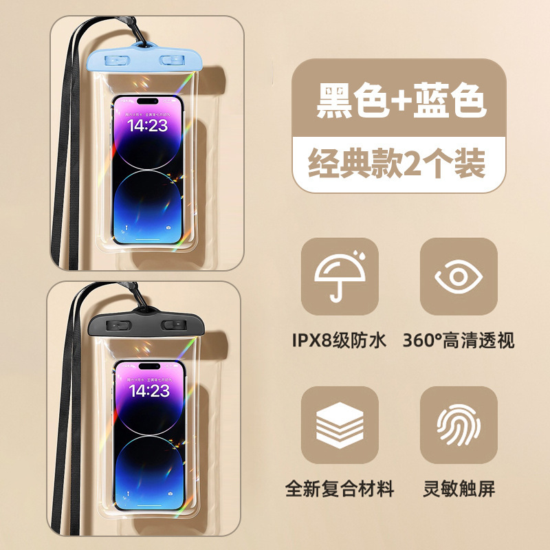 携帯電話の防水袋はタッチパネルで泳ぐことができます。|undefined