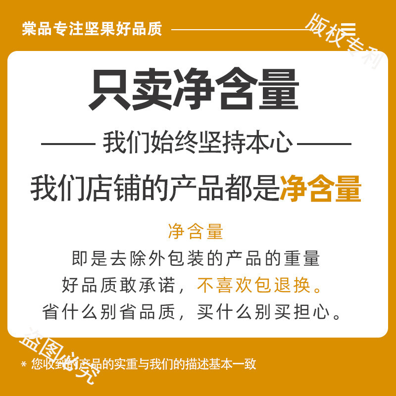 每日坚果500g混合坚果干果果仁小包健康儿童孕妇零食年货|undefined