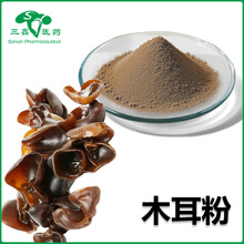 ľ���� ��ľ����ĥ��Agaric powder��ľ������