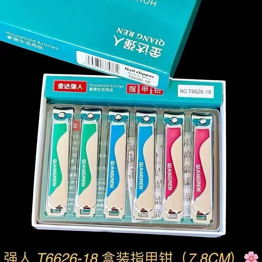 JINDA Qiangren Nail Clipper Safe Large Nail Clipper Scissor Manicure…