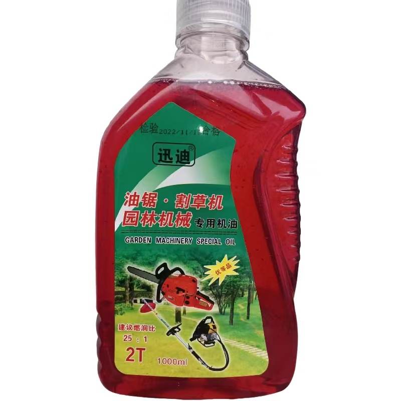 园林机械割草机草坪机油锯2T润滑油二冲程摩托车机油润滑油