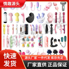 来乐跳蛋舌舔吮吸高潮按摩AV震动棒情趣用品遥控女性自慰成人玩具