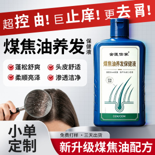 ú�����B�lҺ�N��1%ú����ֹ���澏ë���^Ƥ�o������ϴ�o�B�lҺ