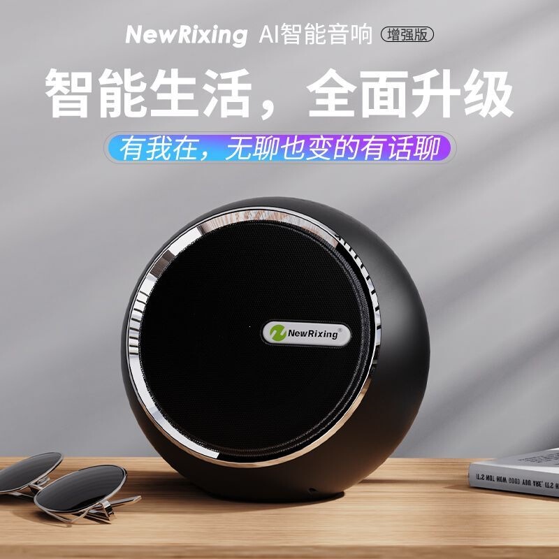 Ai Smart Bluetooth Speaker Subwoofer Mini Speaker Wireless Portable High Volume Computer Home High-Quality Sound