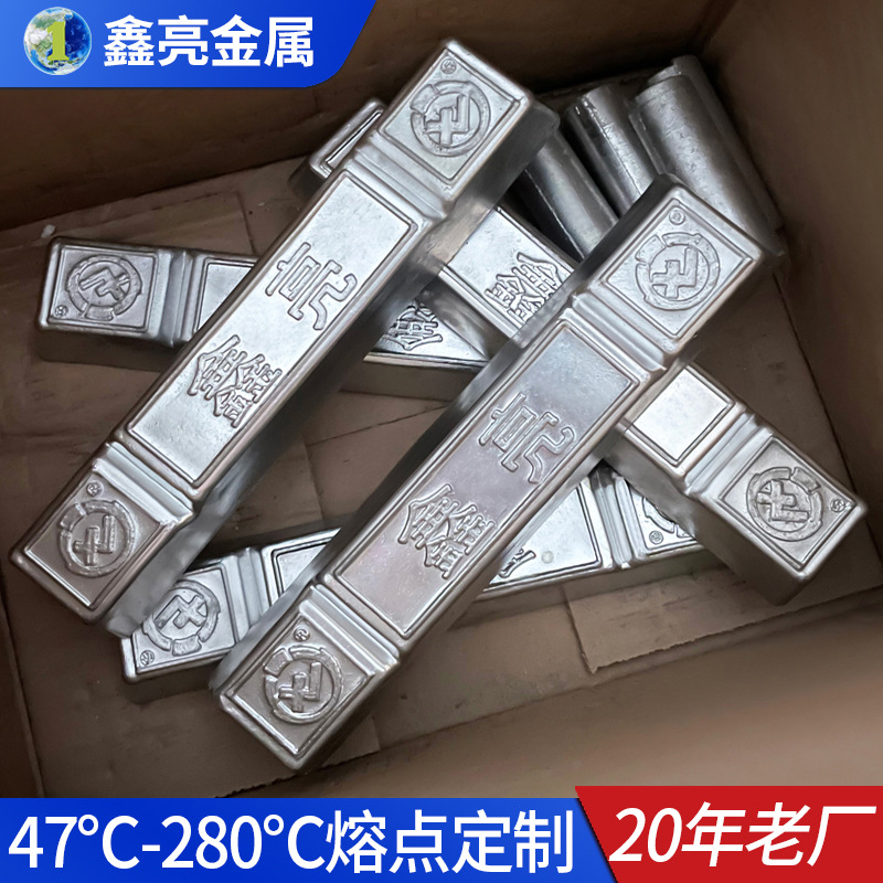 厂家加工生产70度低熔点易熔合金 伍德合金铅锡铋铟合金批发
