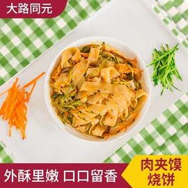 速冻中式面点;其他米面类;其他方便食品