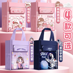 補習袋收納袋包作業可愛小學生試卷補課超級袋美術高顏值用兒童包