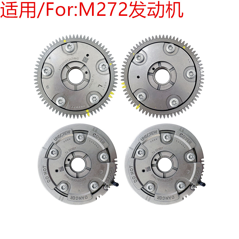 A2720505247A2720505347A2720506847 Mercedes-Benz M272 Intake and Exhaust Gear Regulator Vvt