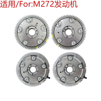 A2720505247A2720505347A2720506847 Mercedes-Benz M272 Intake and Exhaust Gear Regulator Vvt (Flywheel/Gear)