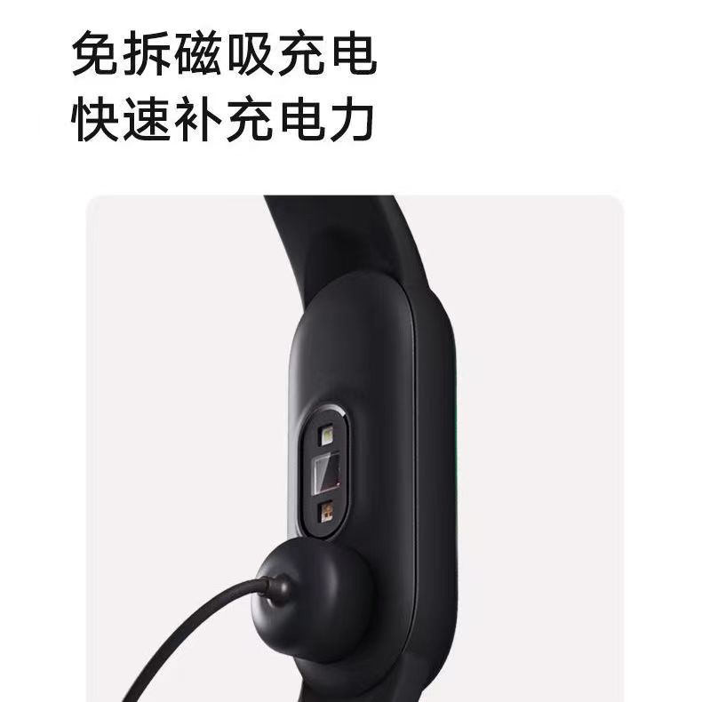 Bracelet, charging cable, smart charger charging, NFC