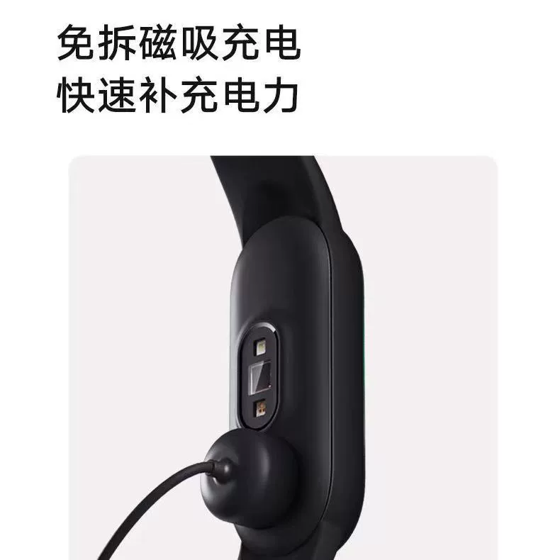 Браслет, кабель зарядки, умная зарядка, зарядка NFC