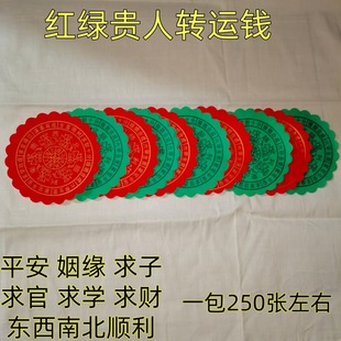 �t���A�F�˼�һ��250�����҈A�F�˼��t�G�F�˵��R��