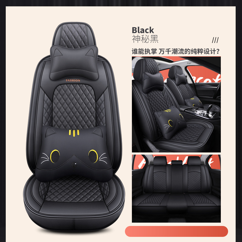Seat cushion, seat cover, Shiyong Car Seat Cushion - black