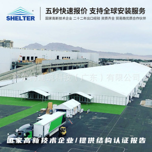 Aluminum Alloy Tent Outdoor Event Exhibition Hotel Wedding Ceremony Worship Ceremony Shop Tent Weddingtent