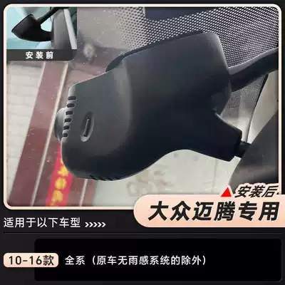 Driving recorder with Wireless Installation