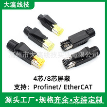 ���Iˮ���^��о���^��|Profinet������EtherCat�B�����W���^�≺