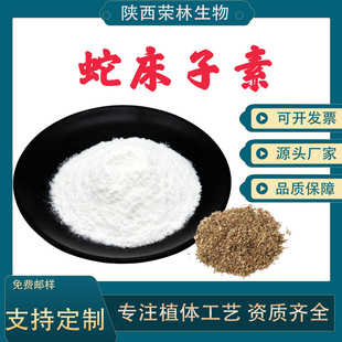 �ߴ�����98%�ߴ�����ȡ���ߴ��ӷۚW�۷Ӽ��яS����ƷʳƷ��ԭ��