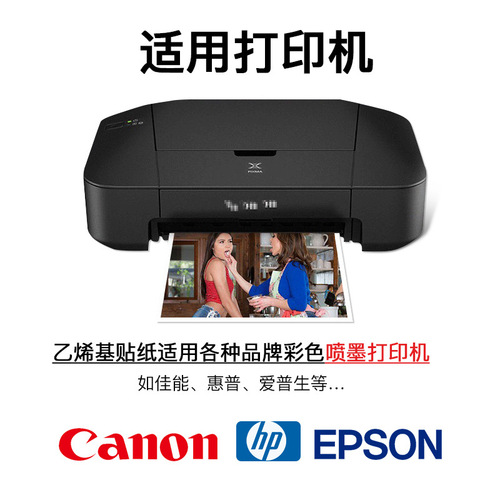 Amazon A4 Inkjet Pressure Sensitive Holographic Laser Diamond Sticker Waterproof Inkjet Vinyl Pressure Sensitive Label Printing Paper