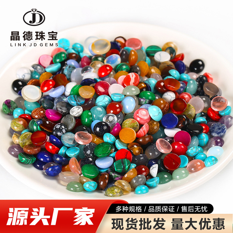 Agate chalcedony stone round ring surface naked stone diy jewelry accessories flat bottom smooth ring surface wholesale jewelry Agate chalcedony stone round ring surface naked stone diy jewelry accessories flat bottom smooth ring surface wholesale jewelry