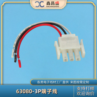 �ӹ������g��6.3mm63080��ĸ���Ӿ�늄�܇늳��B�Ӿ�늙C���ƾ���
