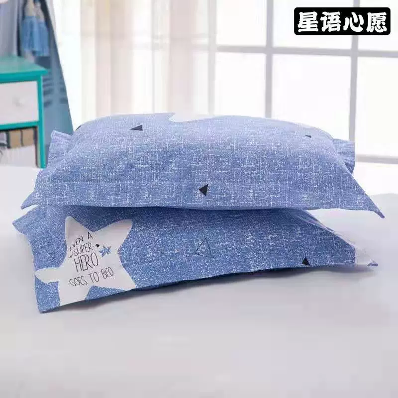 枕套枕头套成人学生亲肤磨毛简约48*74枕芯套家用加大植物羊绒枕
