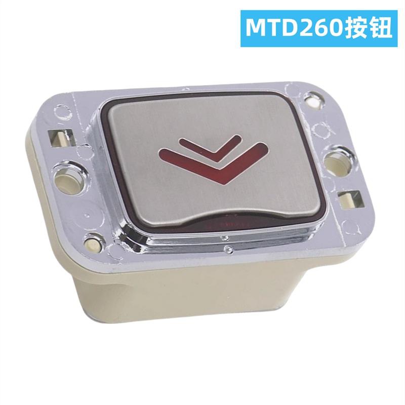 适用星玛LG电梯外呼按钮按键AK24 KA141 MTD260 A4J10136配件