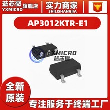 全新原装正品 AP3012 AP3012KTR-E1 E68 E6B丝印 负电压降压芯片