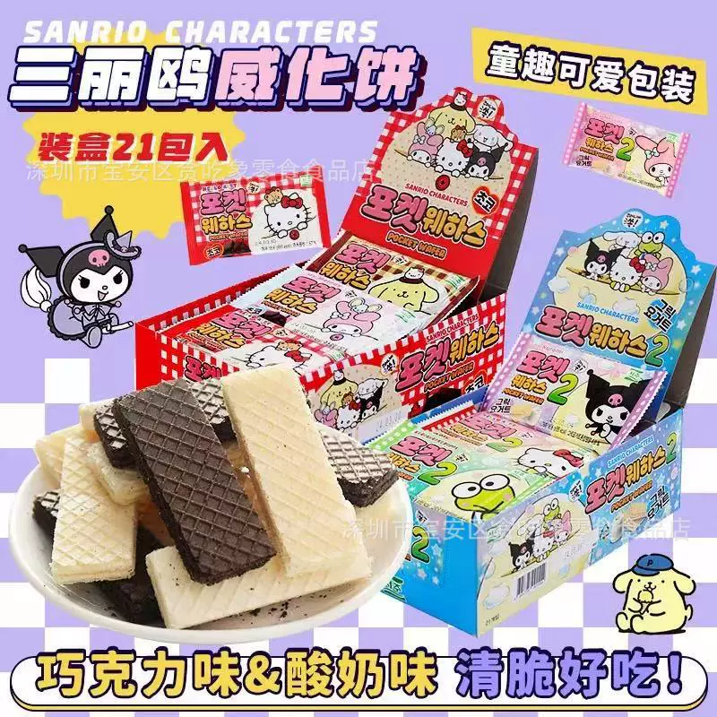 Новая Южная Корея импортировала Xizhou шоколадное вафельное печенье Hello Kitty kulomi пудинг собака упаковка Мультяшные вафли