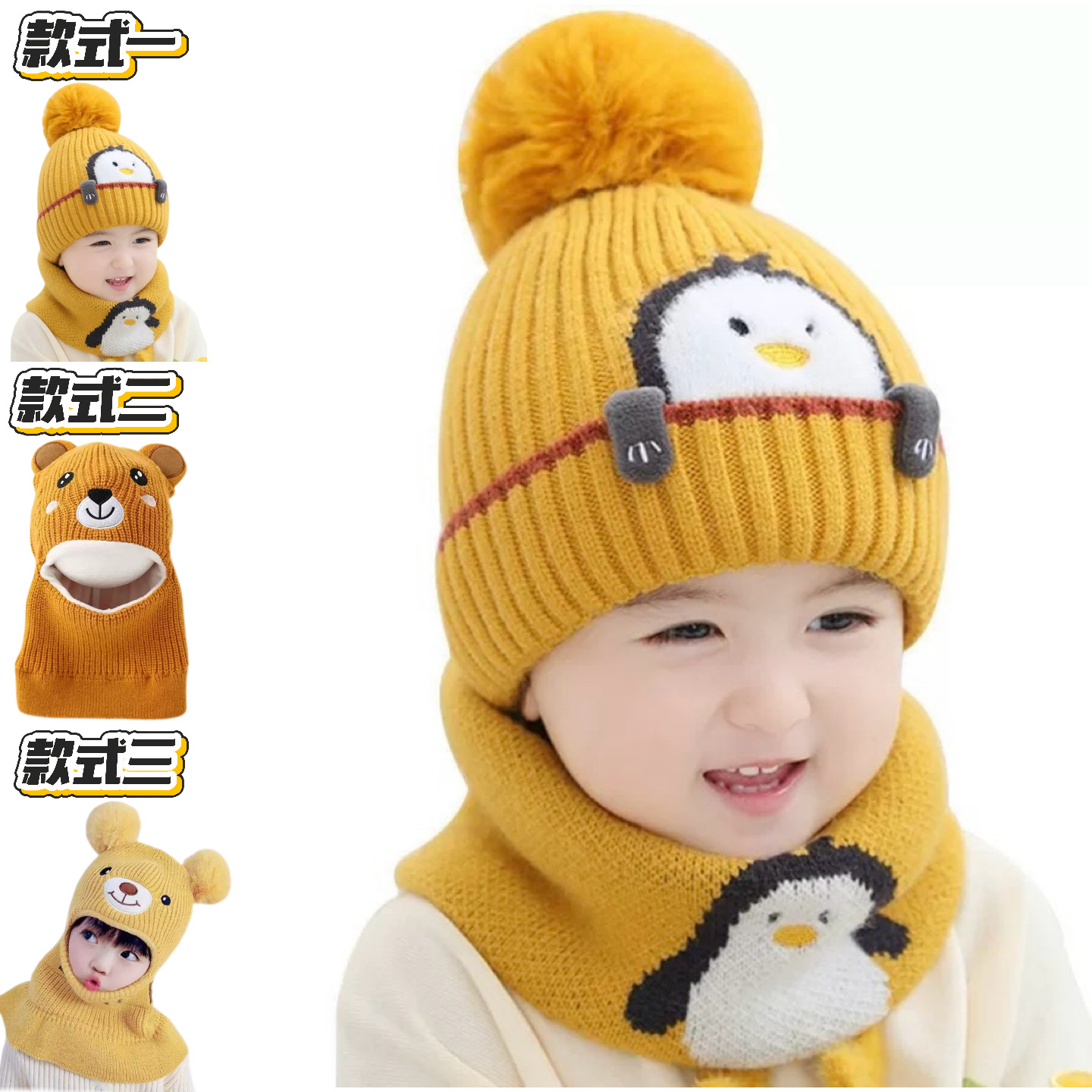 Children's Autumn and Winter Hat and Scarf Set for Boys and Girls, Knitted Woolen Scarf and Ear Protection Two-Piece Set, Fleece-Lined and Cute
