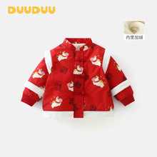 DUUDUU籦·2025¿Сͯްɫϲͯ޷